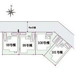 物件画像 八潮市古新田　全17棟　98号棟