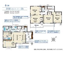 物件画像 草加市新里町3期　全5棟　4号棟