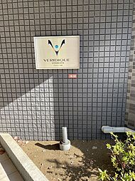 物件画像 ヴェルディーク越谷