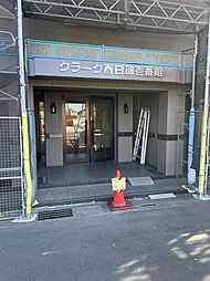 物件画像 クラーク春日部壱番館