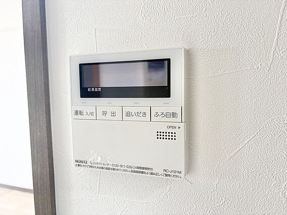 暮らしに寄り添...