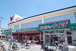 周辺施設の画像