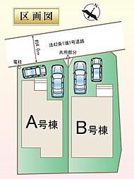 川口市安行原830番 B号棟