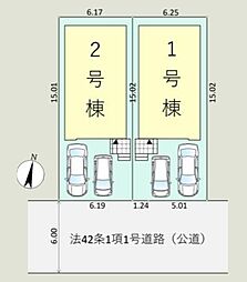 川口市北園町1期 1号棟