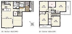 越谷市大里8期 全1棟