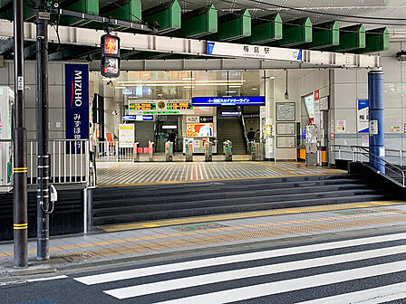 梅島駅(480m)