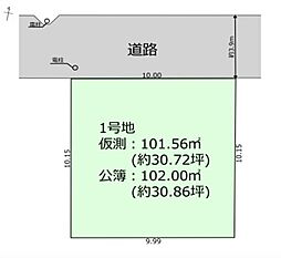 越谷市大成町2期 売地