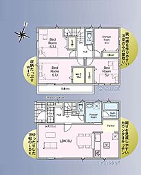 三郷市戸ケ崎第60