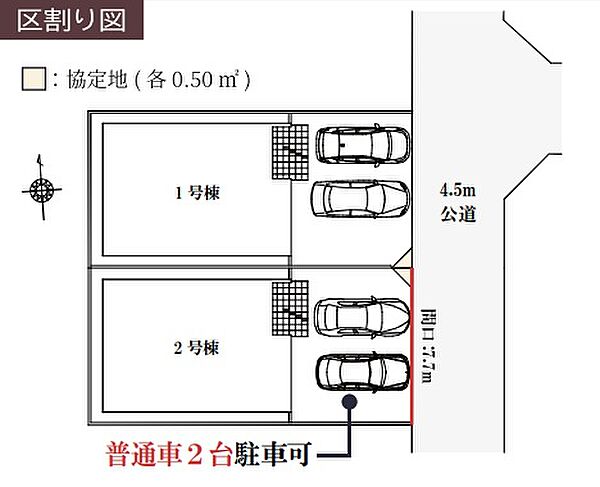 地図を拡大表示