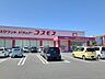 周辺：コスモス宇佐店まで250m