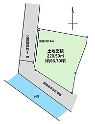 物件画像 平塚市四之宮七丁目　売地