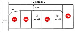 物件画像 四季彩タウンII東国領
