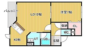 メゾン・ペール 102 ｜ 北海道北見市寿町1丁目2番地10号（賃貸アパート1LDK・1階・50.66㎡） その2