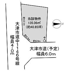 物件画像 大津市見世２丁目