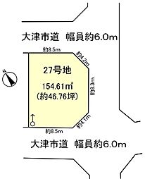 物件画像 大津市下阪本5丁目