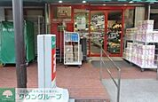 まいばすけっと下北沢南口店 徒歩5分。 380m