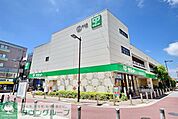 サミットストア喜多見駅前店 1257m