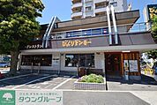 びっくりドンキー狛江店 徒歩9分。飲食店 720m
