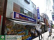 くすりセイジョー調布つつじヶ丘店 徒歩8分。ドラックストア 570m