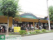 さえき 徒歩7分。スーパー 560m