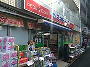 ミネドラッグ布田駅前店 609m