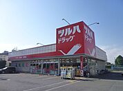 ツルハドラッグ 604m