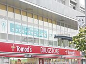 駅前薬局 800m