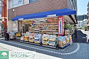ココカラファイン和泉多摩川店 徒歩8分。ドラックストア 620m