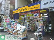 マツモトキヨシ 1400m