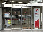 多摩信用金庫三鷹下連雀支店 1098m