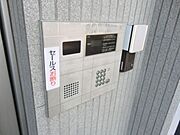 ★オートロック★