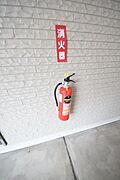 ★敷地内に消火器があります★