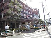 ＭＡＲＵＳＨＯ武蔵野台駅前店 1300m