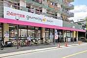 グルメシティ武蔵境店 徒歩5分。スーパー 360m