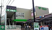 サミットストア三鷹台団地店 徒歩10分。スーパー 790m