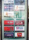 京王リトナード東府中 878m