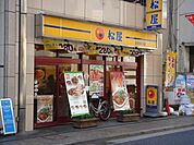 松屋 200m