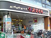 オオゼキ千歳烏山店 318m