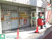 郵便局 357m