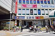 ザ・ダイソー経堂店 441m