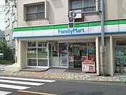 ファミリーマート下連雀店 480m