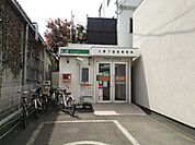 三鷹下連雀郵便局 567m