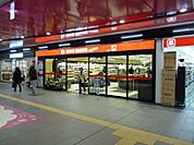 京王ストアエクスプレスつつじヶ丘店 647m