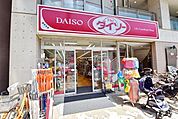 商店街の100円ショップ「ダイソー」 160m