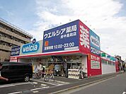 ウエルシア 1400m