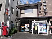 府中八幡宿郵便局 350m