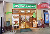 モスバーガー 400m