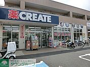 クリエイトエス・ディー三鷹新川店 881m