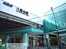 周辺：八幡山駅(京王 京王線) 徒歩14分。その他 1100m