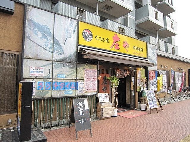 周辺